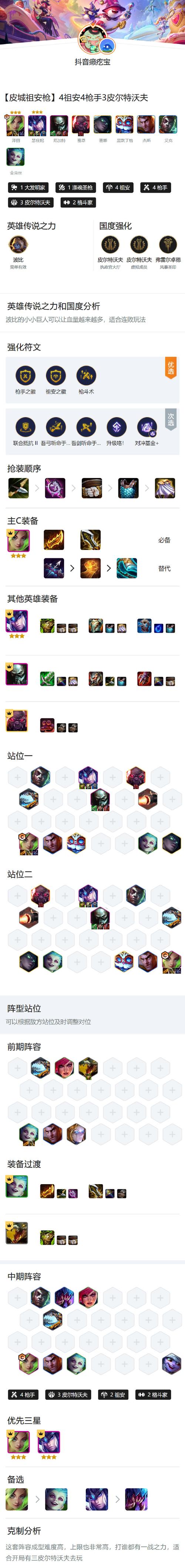 无尽之刃2026