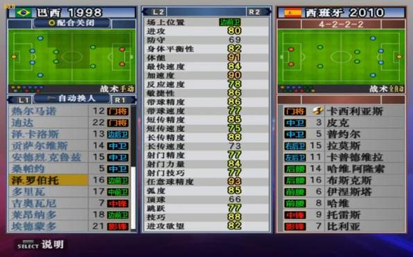 实况10下载2026