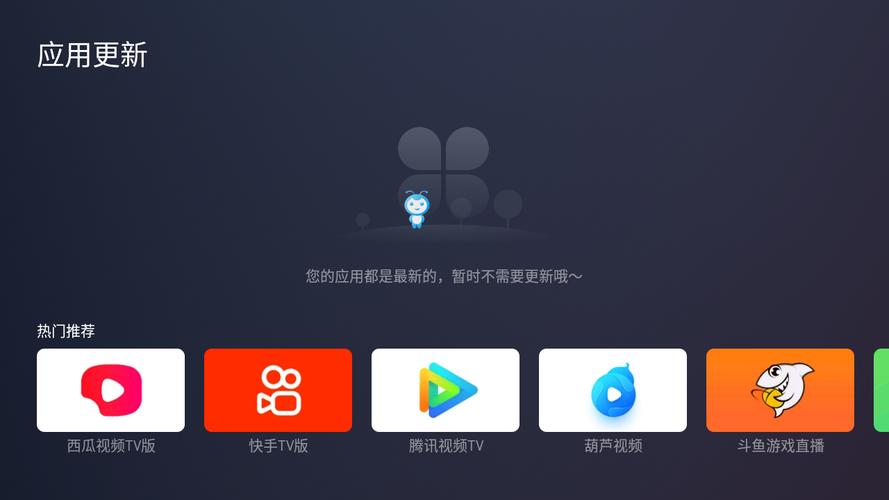 蚂蚁电视下载2026