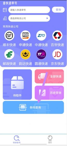 件下载2026