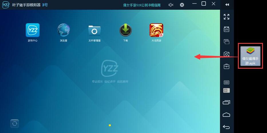 pc模拟器手机版下载2026