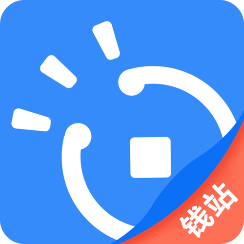 钱站app下载2026