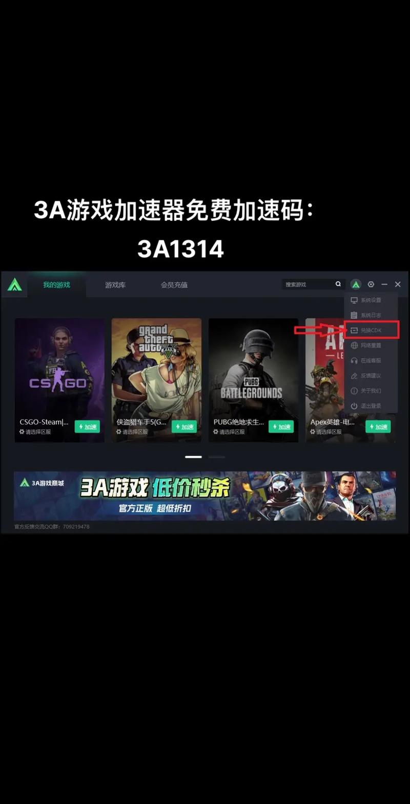 3a游戏下载2026