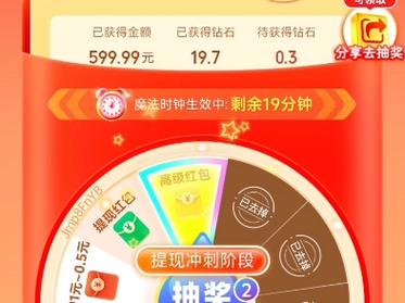 代刷网下载2026