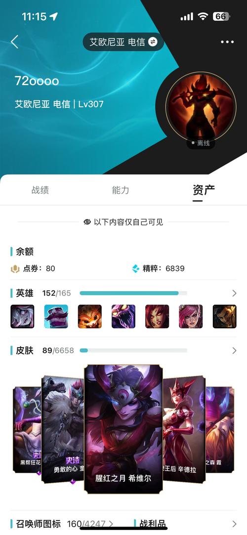 免费下载oo2026
