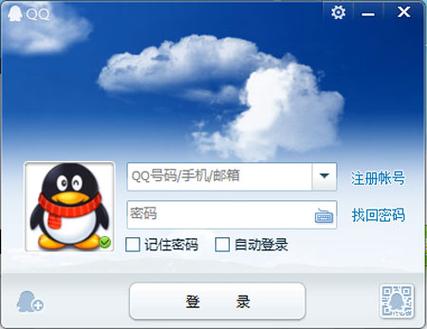 手机qq下载2012026