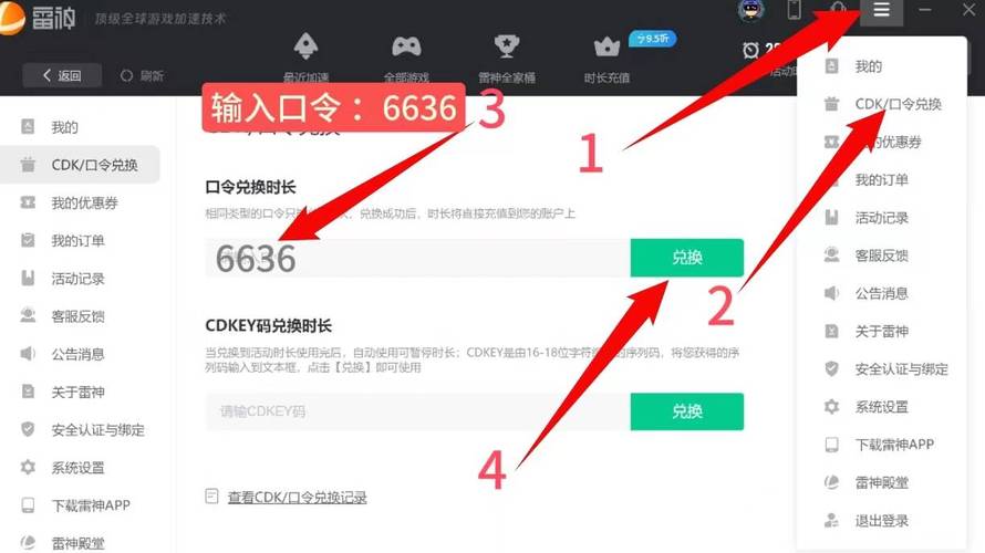 下载vpn2026