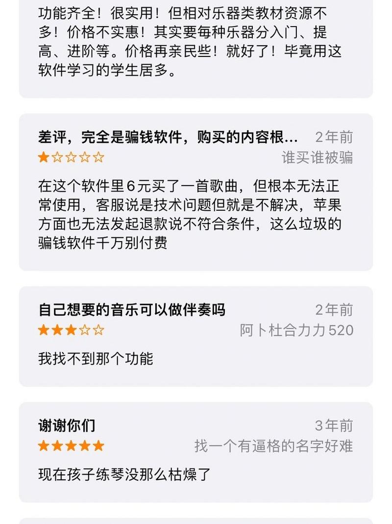 99伴奏网免费下载2026