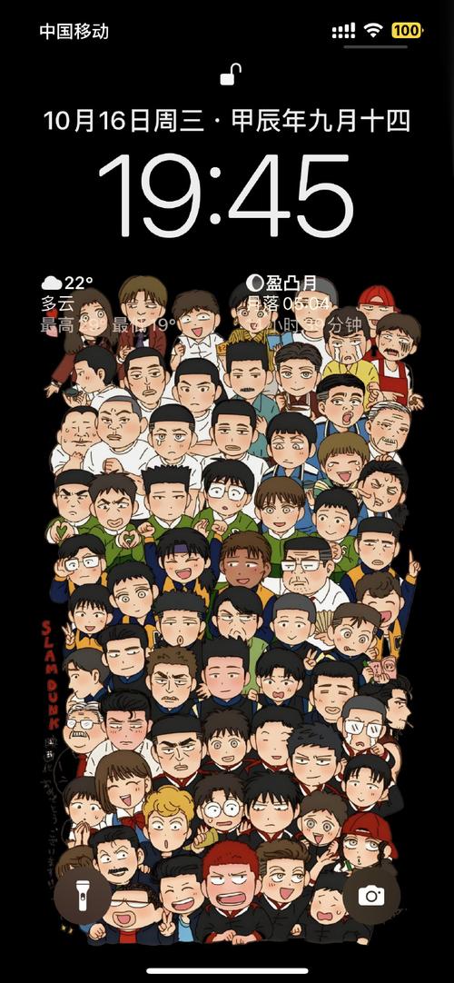 灌篮高手国语下载2026
