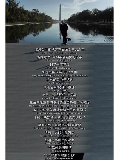纸牌屋下载2026