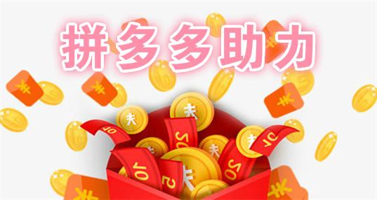 代刷网下载2026