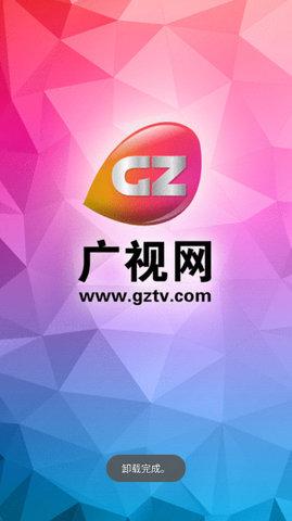 蚂蚁电视下载2026