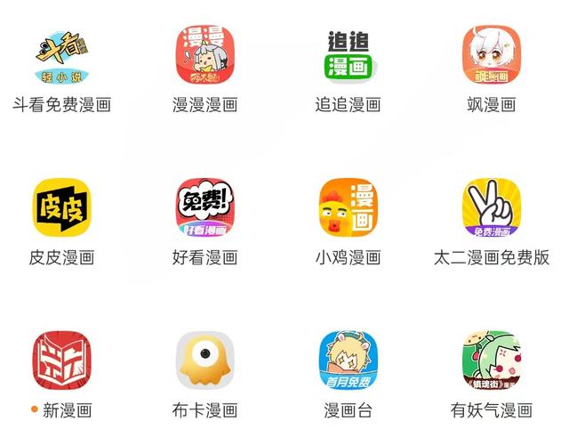 h漫下载2026