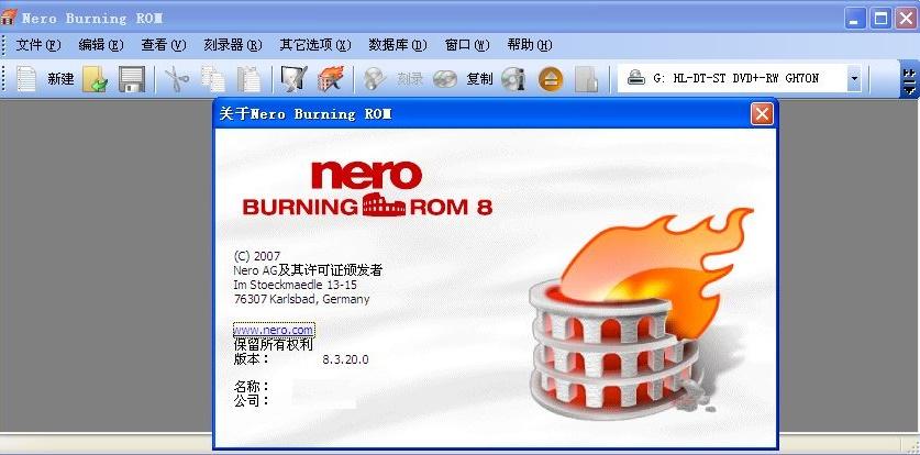 nero刻录软件下载2026