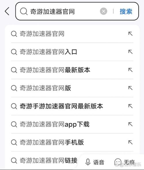 加速器下载安卓2026