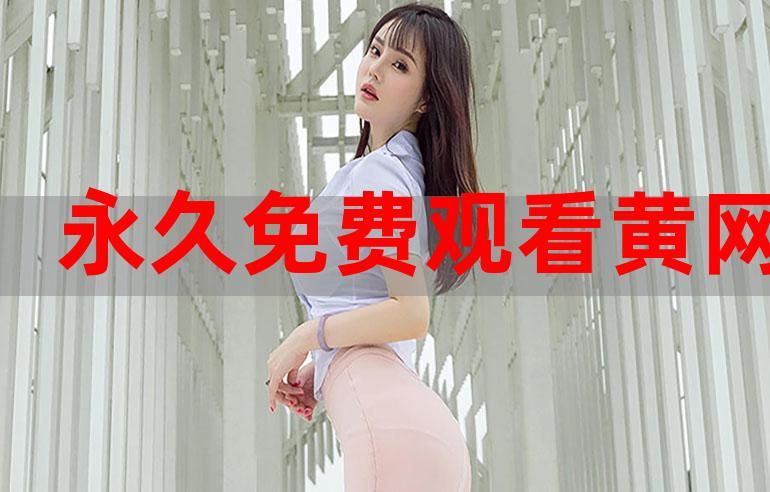 成年人视频2026