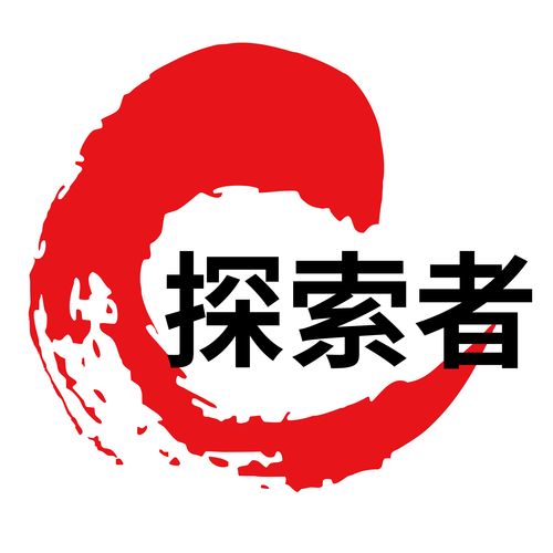 探索者字体下载2026