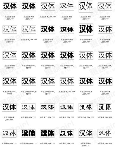 方正小标宋gbk字体下载2026