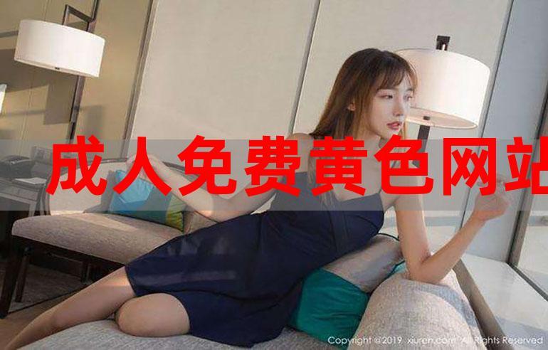 成人小视频下载2026