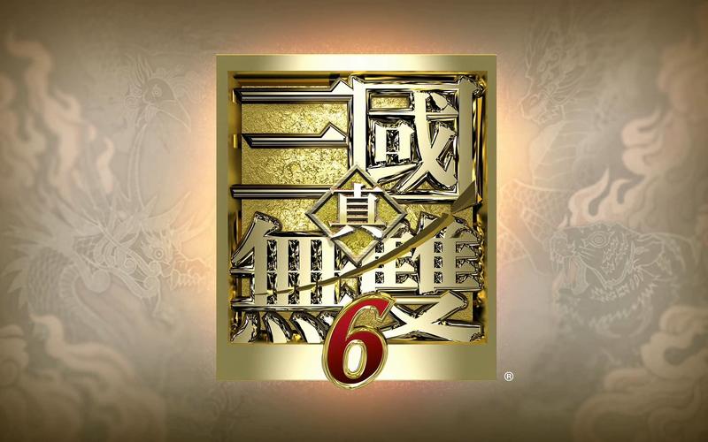 三国无双6下载2026