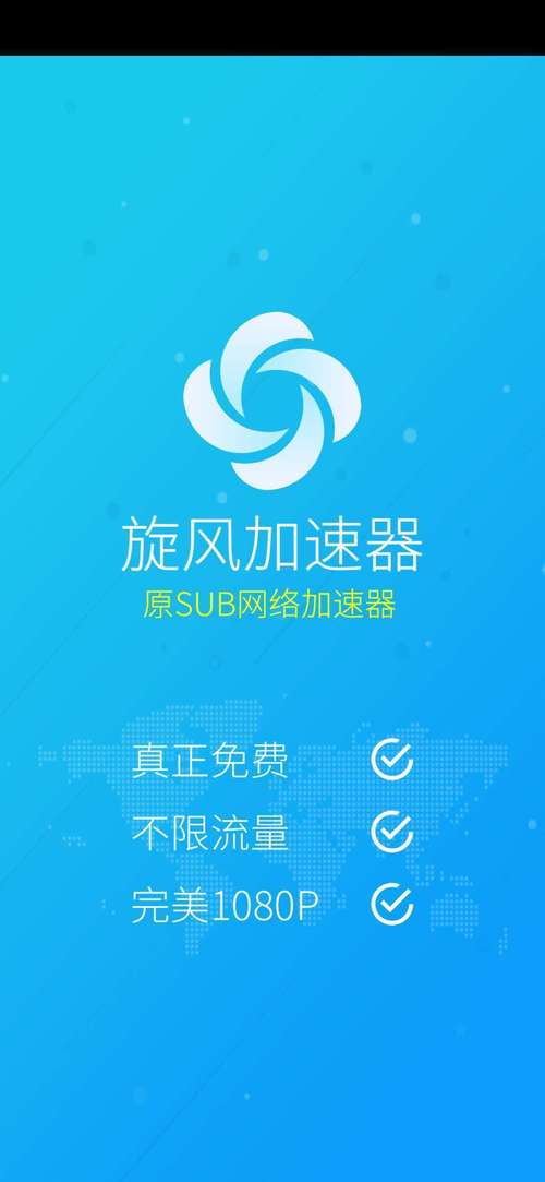 国外免费加速器下载2026