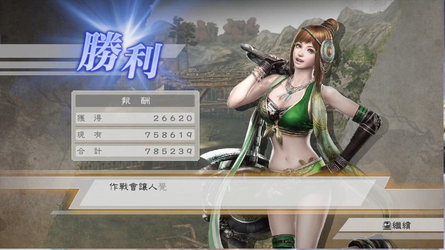 三国无双6下载2026