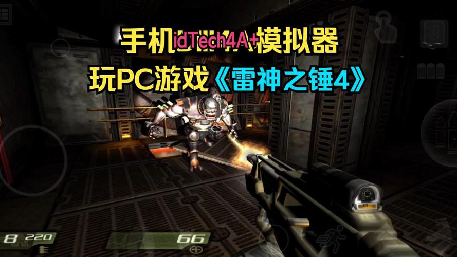 雷神之锤4下载2026