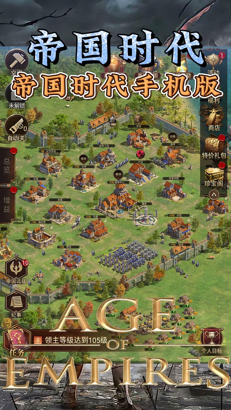 单机游戏帝国时代下载2026