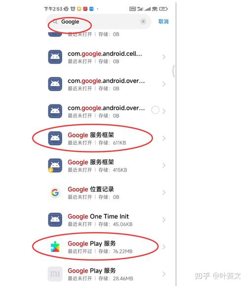 小米app下载安装2026