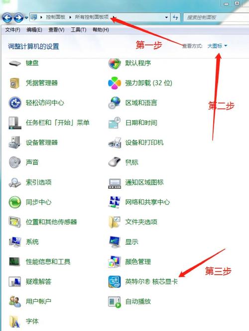 屏幕亮度调节软件下载2026
