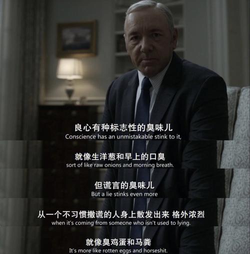 纸牌屋下载2026
