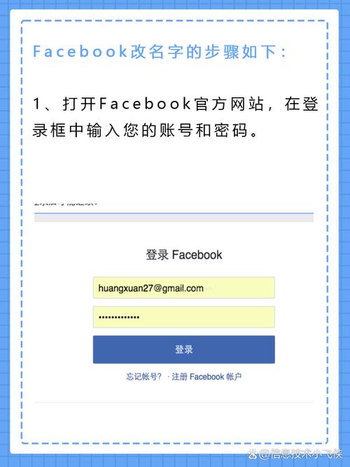 facebook怎么下载2026