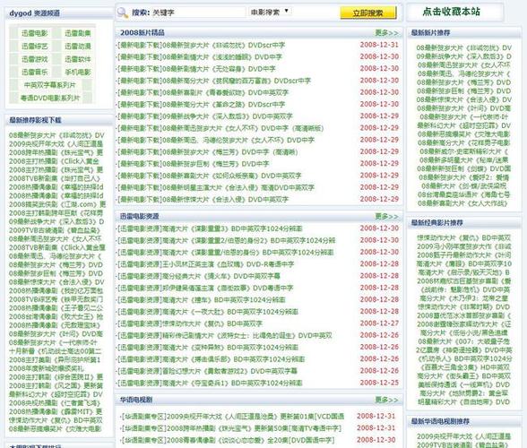 成年人看的视频2026