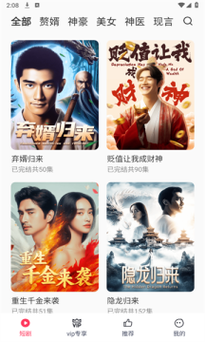 西瓜视频免费看2026