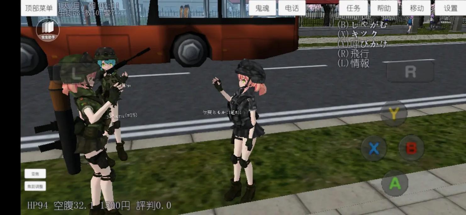 中国特警下载2026