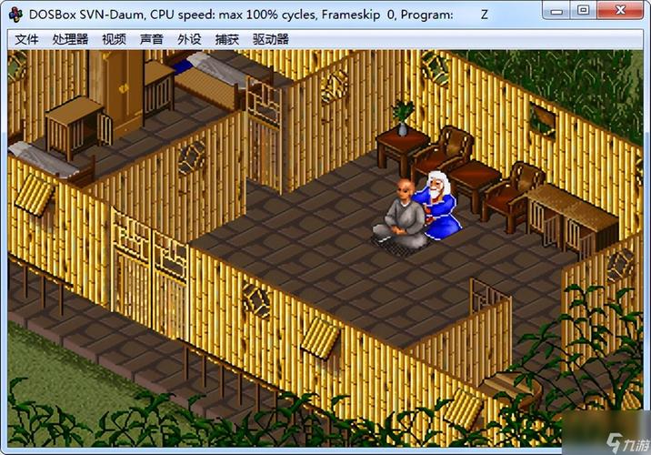 金庸群侠传1下载2026