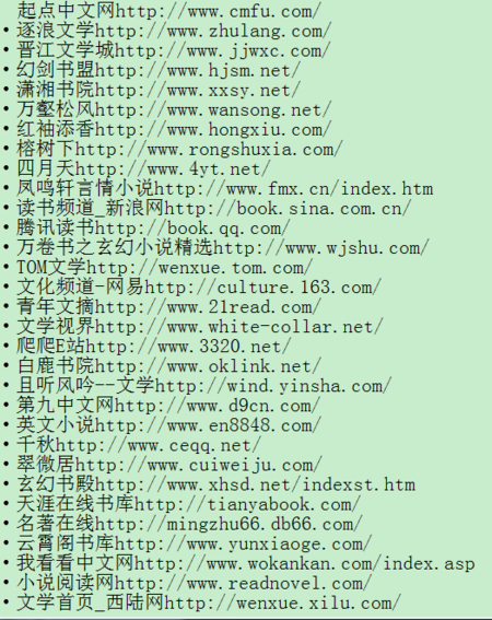 书包网电子书下载2026