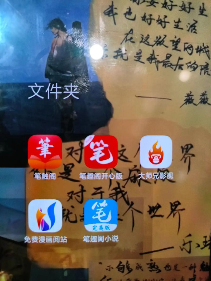 笔趣书阁下载2026