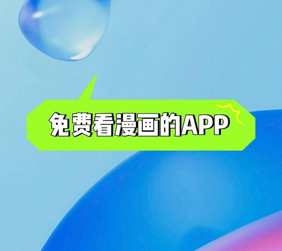 动漫黄色2026