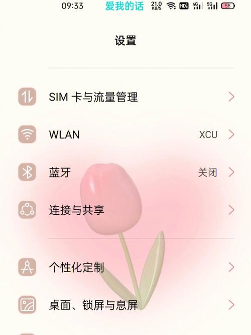oppo手机主题下载2026