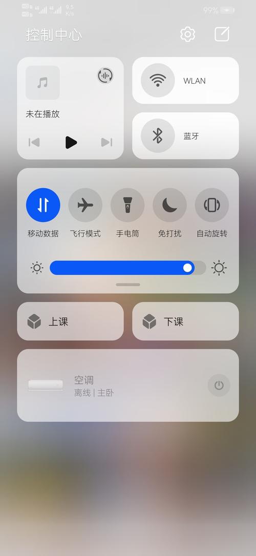 屏幕亮度调节器2026