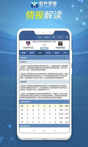 球探体育app官方下载2026