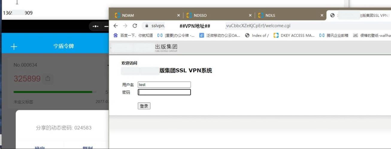 下载vpn2026