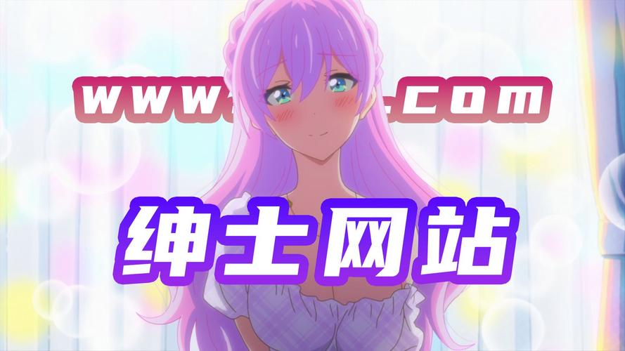 成人动漫视频2026
