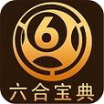 香港6合宝典下载2026