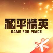 高清版下载2026