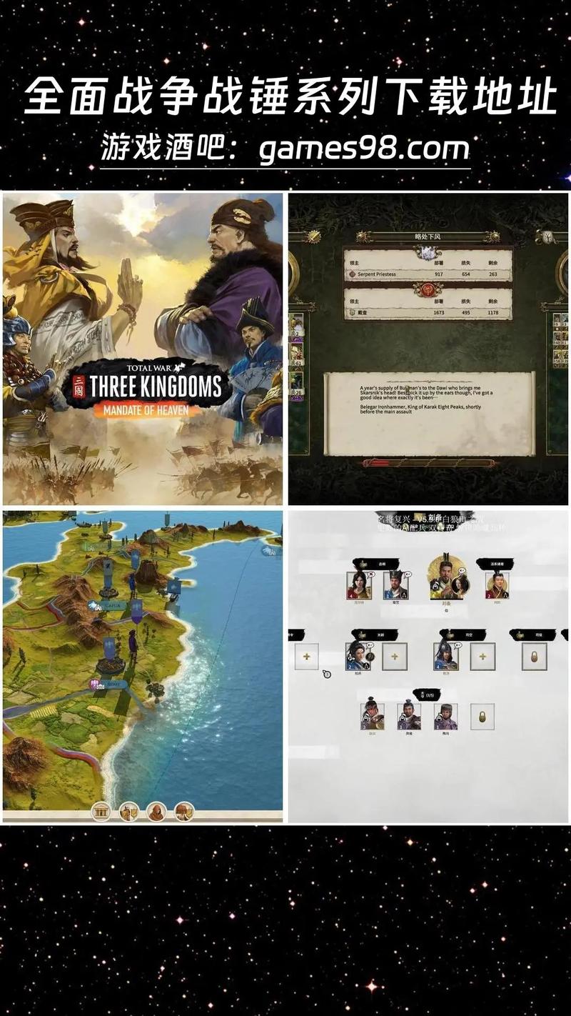 罗马全面战争下载2026