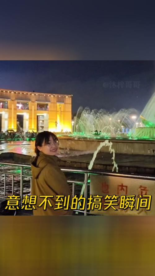 搞笑短视频2026