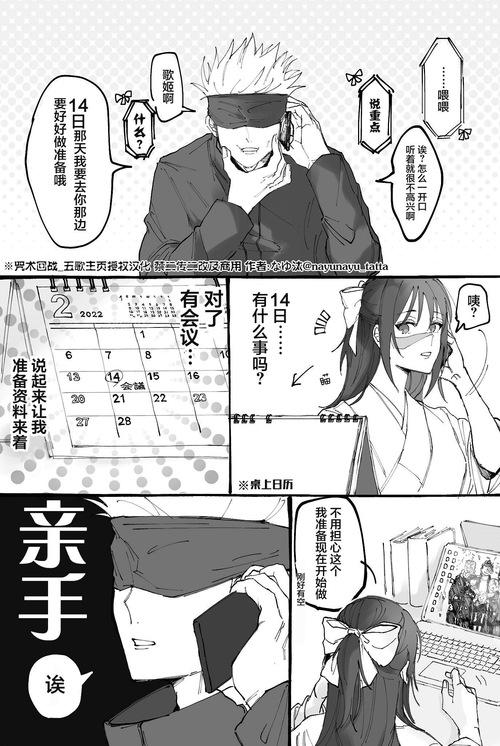 泡椒软件下载2026