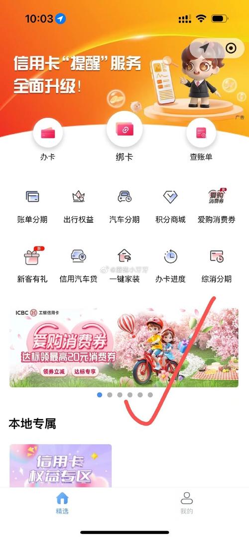 爱购2026